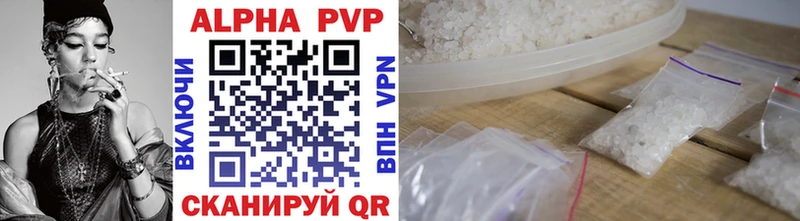Alfa_PVP VHQ  Купить  Ряжск 
