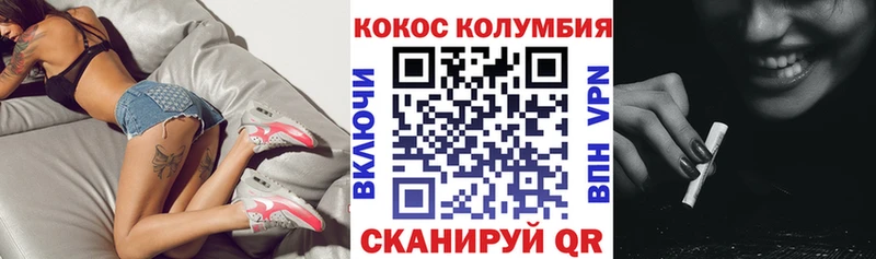 Купить  Ряжск  Cocaine 98% 