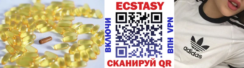 Купить  Ряжск  Экстази TESLA 