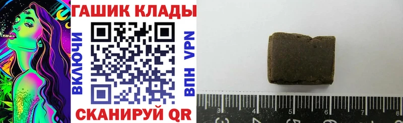 Купить закладки  Ряжск  ГАШИШ индика сатива 
