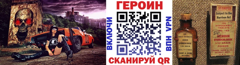 Купить закладки  Ряжск  Героин хмурый 