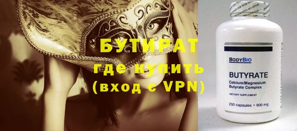 альфа пвп Пестово
