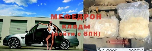 альфа пвп Пестово