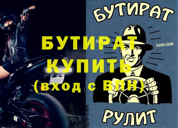 альфа пвп Пестово