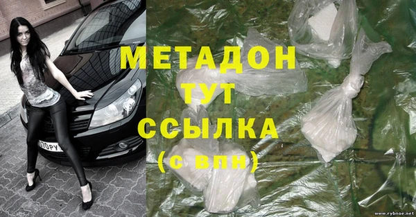 альфа пвп Пестово