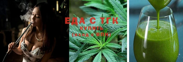 альфа пвп Пестово