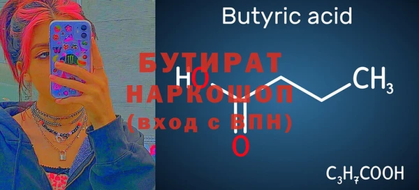 гидра Переславль-Залесский
