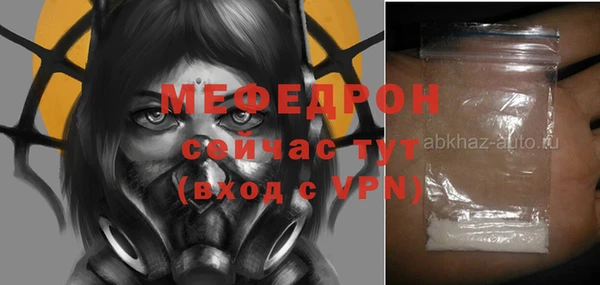 гидра Переславль-Залесский
