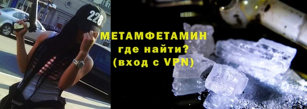гидра Переславль-Залесский