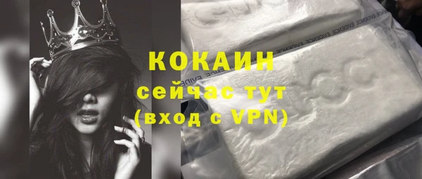 меф VHQ Пересвет