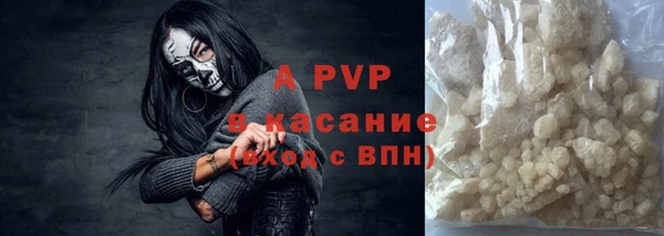 альфа пвп Пестово