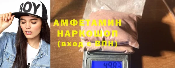 альфа пвп Пестово