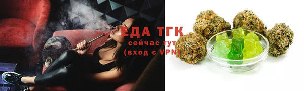 альфа пвп Пестово