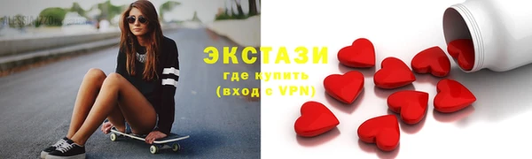 гидра Переславль-Залесский