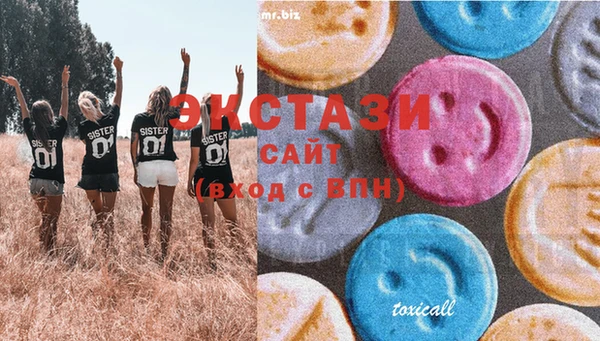 альфа пвп Пестово