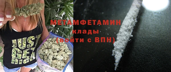 меф VHQ Пересвет