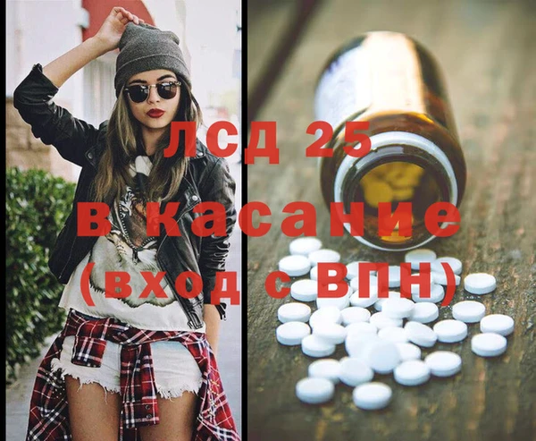 альфа пвп Пестово