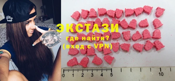 альфа пвп Пестово