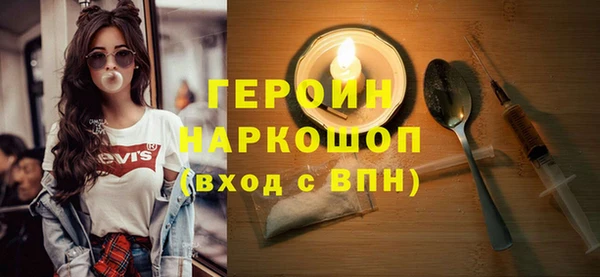 меф VHQ Пересвет