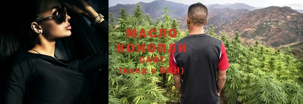 альфа пвп Пестово