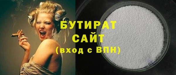 альфа пвп Пестово