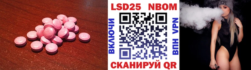 Купить  Ряжск  Лсд 25 экстази кислота 