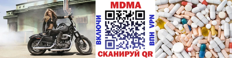 Купить  Ряжск  МДМА VHQ 