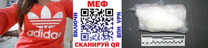 Меф кристаллы  Купить закладки  Ряжск 