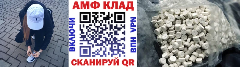 МЕТАМФЕТАМИН кристалл  Купить  Ряжск 