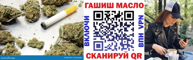 Дистиллят ТГК концентрат Купить где Ряжск