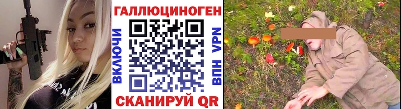Галлюциногенные грибы GOLDEN TEACHER  Купить закладки  Ряжск 